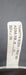 Harmony Fiber Optic Cable K2201/W347 MRI Scanner - m.e.d. GmbH Schulz