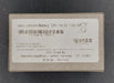 Lithium Battery CR1/3N 3V 170mAh - m.e.d. GmbH Schulz